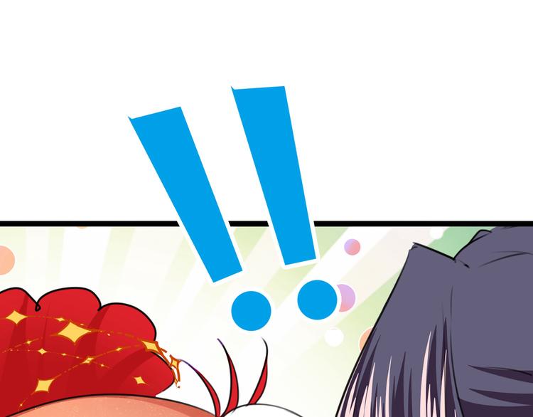 不识桃花只识君韩漫全集-第221话 为你贺寿的小金鱼无删减无遮挡章节图片 