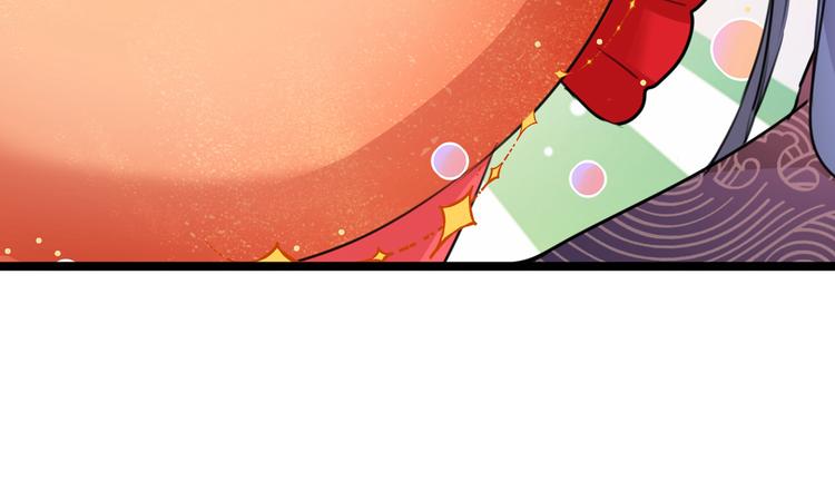 不识桃花只识君韩漫全集-第221话 为你贺寿的小金鱼无删减无遮挡章节图片 