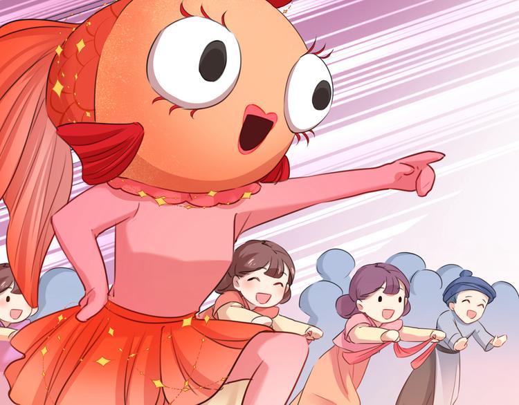 不识桃花只识君韩漫全集-第221话 为你贺寿的小金鱼无删减无遮挡章节图片 