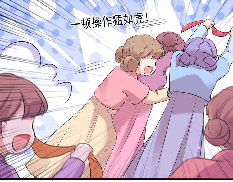 不识桃花只识君韩漫全集-第221话 为你贺寿的小金鱼无删减无遮挡章节图片 
