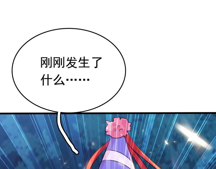 不识桃花只识君韩漫全集-第221话 为你贺寿的小金鱼无删减无遮挡章节图片 