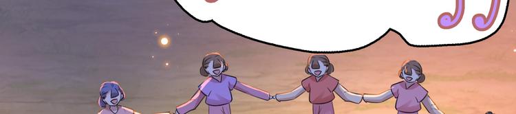 不识桃花只识君韩漫全集-第221话 为你贺寿的小金鱼无删减无遮挡章节图片 