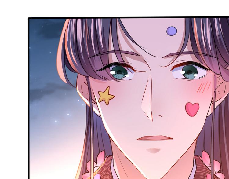 不识桃花只识君韩漫全集-第221话 为你贺寿的小金鱼无删减无遮挡章节图片 