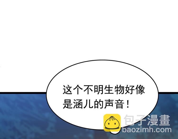 不识桃花只识君韩漫全集-第221话 为你贺寿的小金鱼无删减无遮挡章节图片 