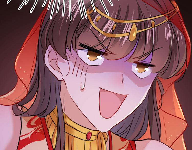 不识桃花只识君韩漫全集-第221话 为你贺寿的小金鱼无删减无遮挡章节图片 