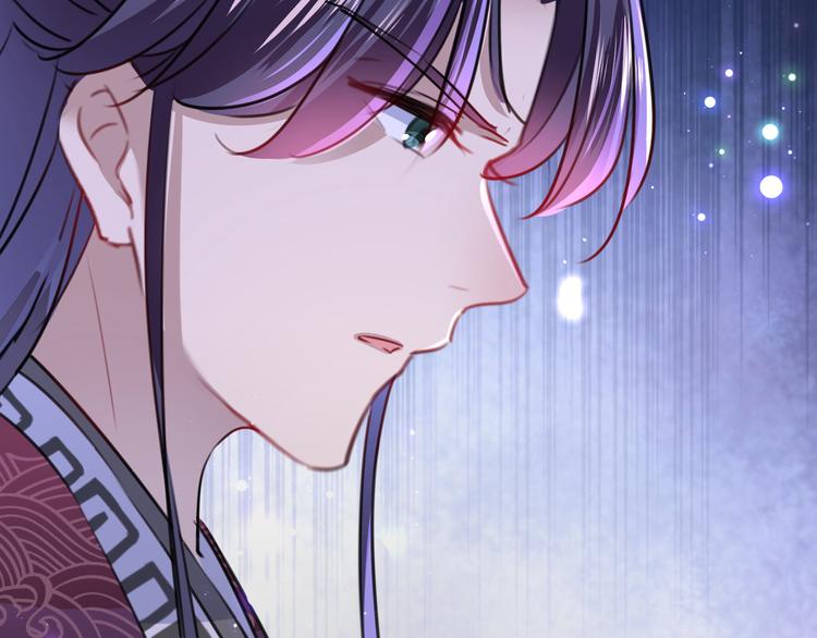 不识桃花只识君韩漫全集-第221话 为你贺寿的小金鱼无删减无遮挡章节图片 
