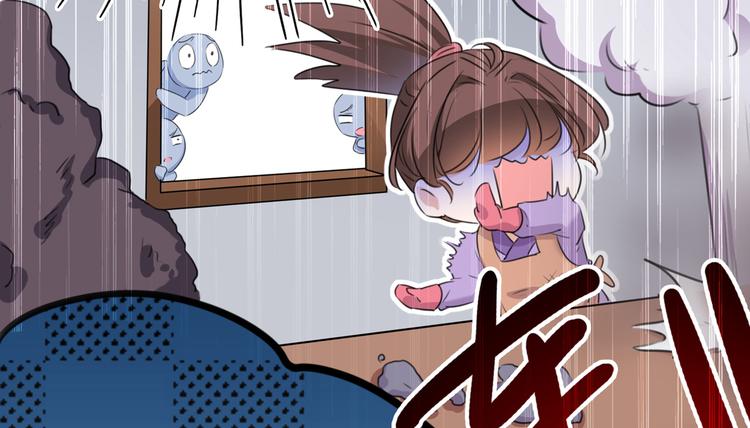 不识桃花只识君韩漫全集-第221话 为你贺寿的小金鱼无删减无遮挡章节图片 