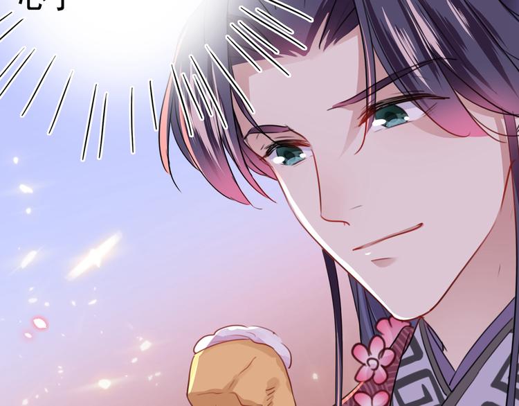 不识桃花只识君韩漫全集-第221话 为你贺寿的小金鱼无删减无遮挡章节图片 
