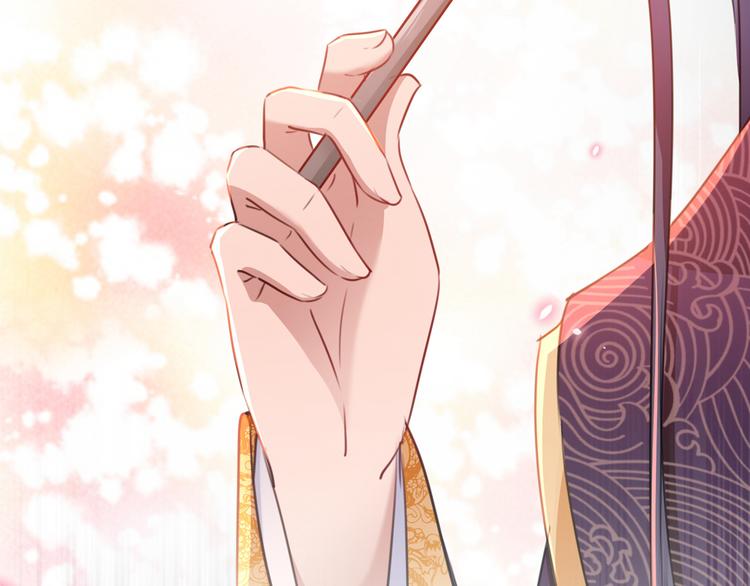 不识桃花只识君韩漫全集-第221话 为你贺寿的小金鱼无删减无遮挡章节图片 