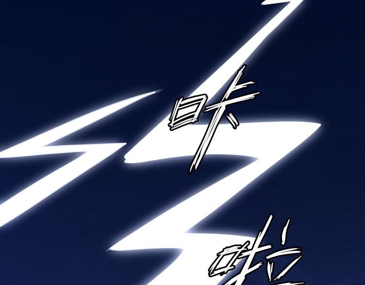 不识桃花只识君韩漫全集-第221话 为你贺寿的小金鱼无删减无遮挡章节图片 