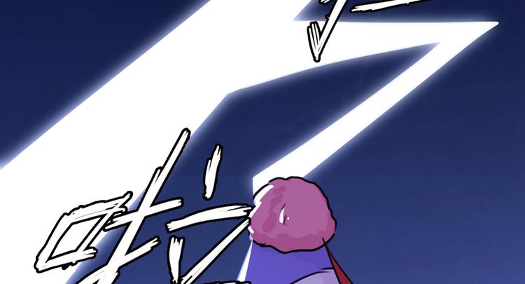 不识桃花只识君韩漫全集-第221话 为你贺寿的小金鱼无删减无遮挡章节图片 