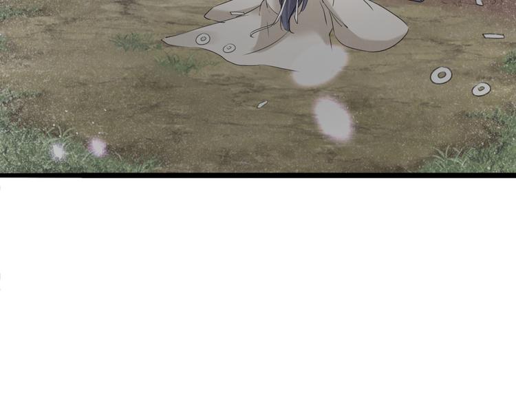 不识桃花只识君韩漫全集-第221话 为你贺寿的小金鱼无删减无遮挡章节图片 