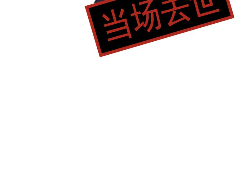 不识桃花只识君韩漫全集-第221话 为你贺寿的小金鱼无删减无遮挡章节图片 