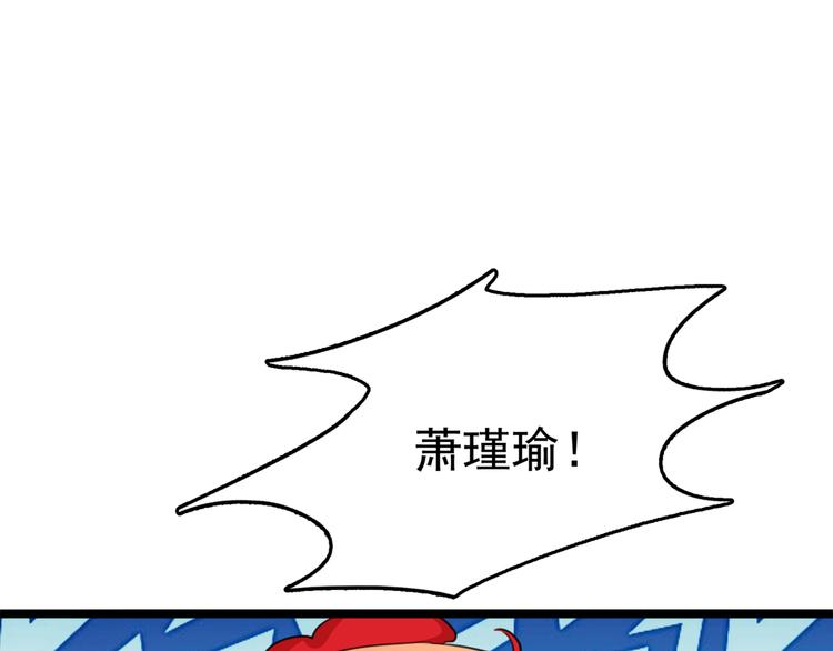不识桃花只识君韩漫全集-第221话 为你贺寿的小金鱼无删减无遮挡章节图片 