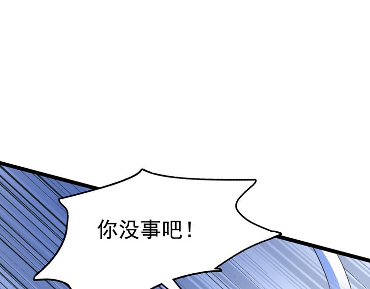 不识桃花只识君韩漫全集-第221话 为你贺寿的小金鱼无删减无遮挡章节图片 