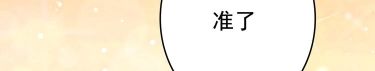 不识桃花只识君韩漫全集-第222话 都听你的！无删减无遮挡章节图片 