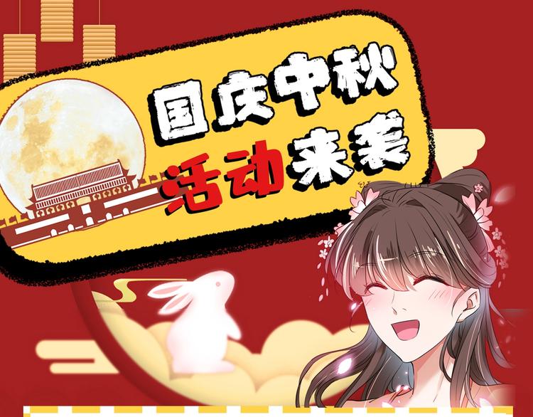 不识桃花只识君韩漫全集-第222话 都听你的！无删减无遮挡章节图片 