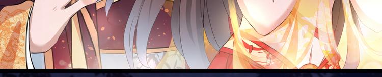 不识桃花只识君韩漫全集-第222话 都听你的！无删减无遮挡章节图片 