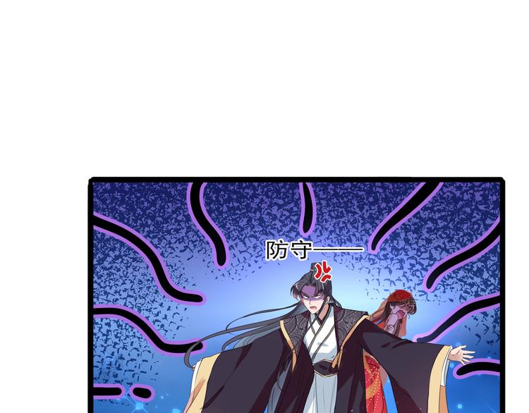 不识桃花只识君韩漫全集-第222话 都听你的！无删减无遮挡章节图片 