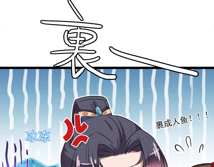 不识桃花只识君韩漫全集-第222话 都听你的！无删减无遮挡章节图片 