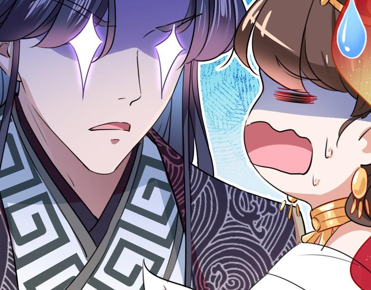 不识桃花只识君韩漫全集-第222话 都听你的！无删减无遮挡章节图片 