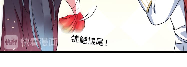 不识桃花只识君韩漫全集-第222话 都听你的！无删减无遮挡章节图片 