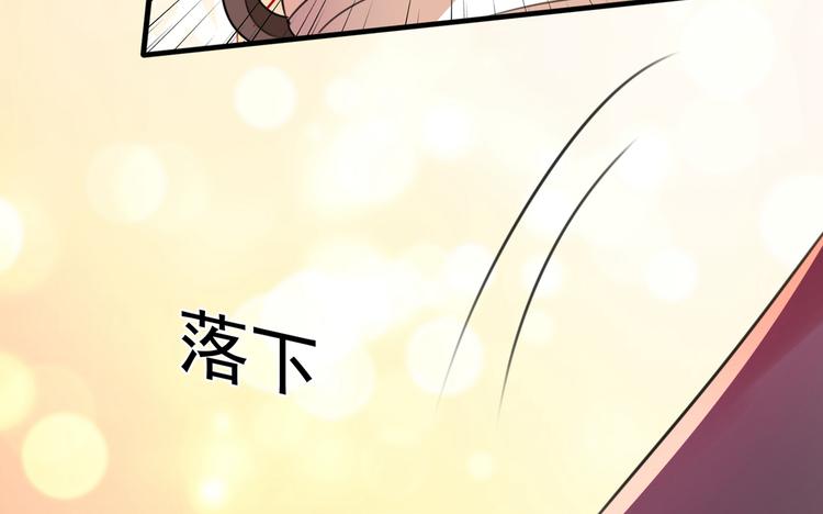 不识桃花只识君韩漫全集-第222话 都听你的！无删减无遮挡章节图片 