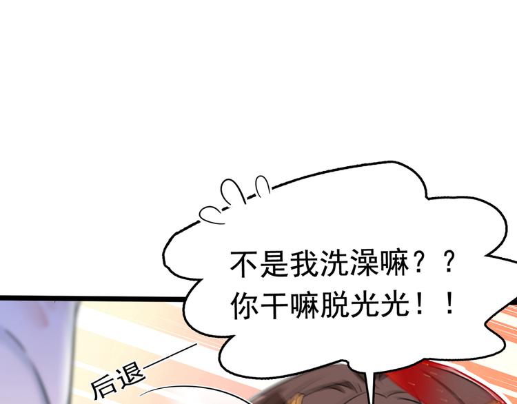 不识桃花只识君韩漫全集-第222话 都听你的！无删减无遮挡章节图片 