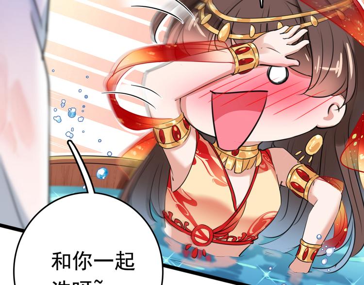 不识桃花只识君韩漫全集-第222话 都听你的！无删减无遮挡章节图片 