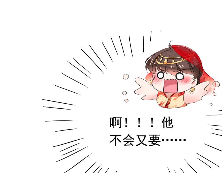 不识桃花只识君韩漫全集-第222话 都听你的！无删减无遮挡章节图片 