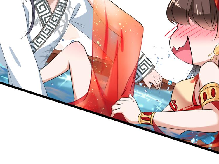 不识桃花只识君韩漫全集-第222话 都听你的！无删减无遮挡章节图片 