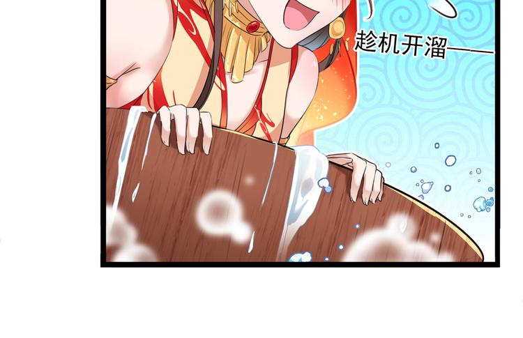 不识桃花只识君韩漫全集-第222话 都听你的！无删减无遮挡章节图片 