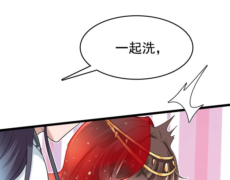 不识桃花只识君韩漫全集-第222话 都听你的！无删减无遮挡章节图片 