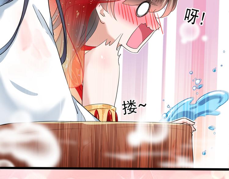 不识桃花只识君韩漫全集-第222话 都听你的！无删减无遮挡章节图片 