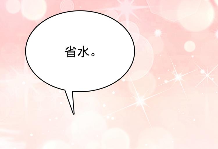 不识桃花只识君韩漫全集-第222话 都听你的！无删减无遮挡章节图片 
