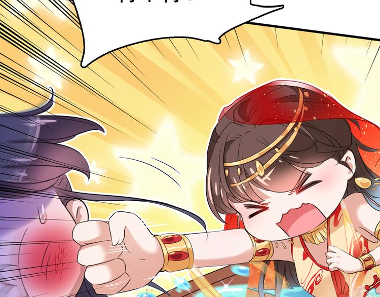 不识桃花只识君韩漫全集-第222话 都听你的！无删减无遮挡章节图片 