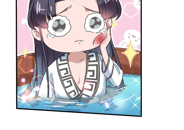 不识桃花只识君韩漫全集-第222话 都听你的！无删减无遮挡章节图片 
