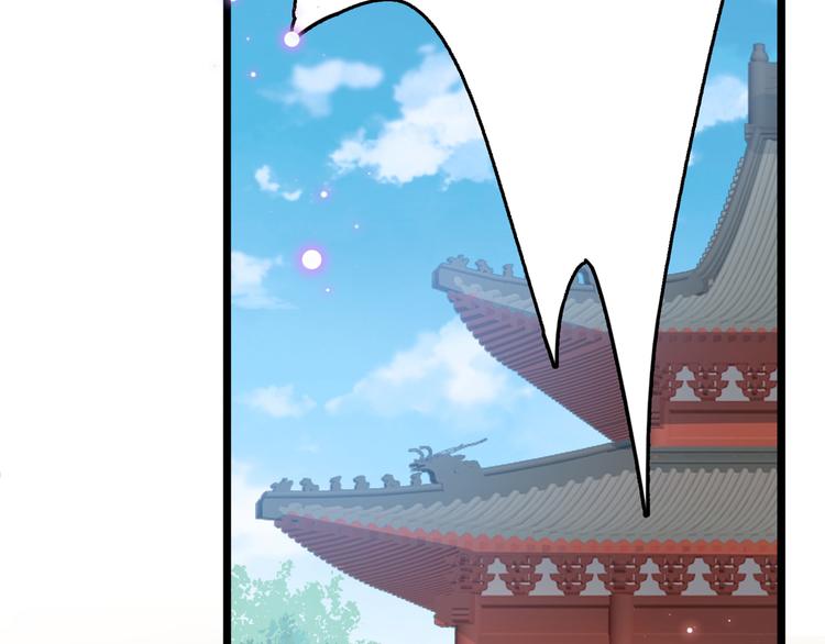 不识桃花只识君韩漫全集-第223话 公主驸马亲一个！无删减无遮挡章节图片 