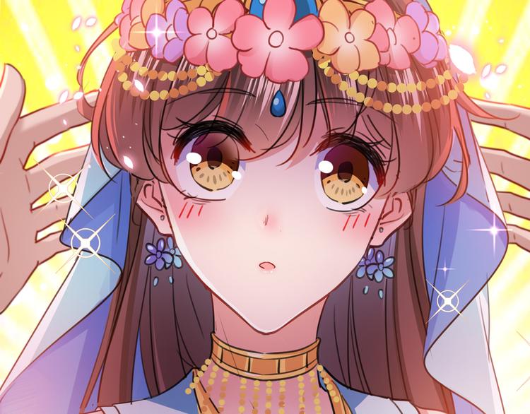 不识桃花只识君韩漫全集-第223话 公主驸马亲一个！无删减无遮挡章节图片 