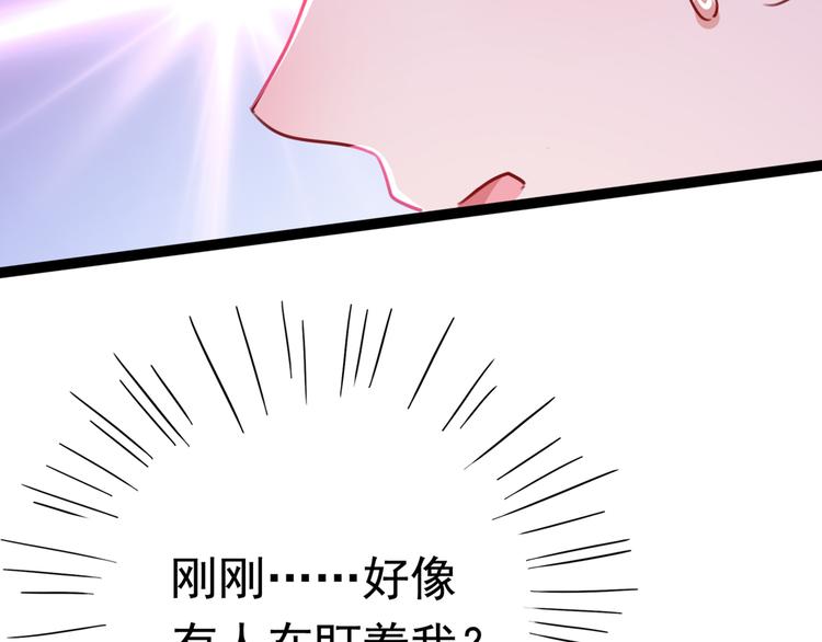 不识桃花只识君韩漫全集-第223话 公主驸马亲一个！无删减无遮挡章节图片 