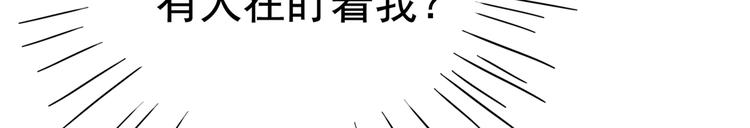 不识桃花只识君韩漫全集-第223话 公主驸马亲一个！无删减无遮挡章节图片 