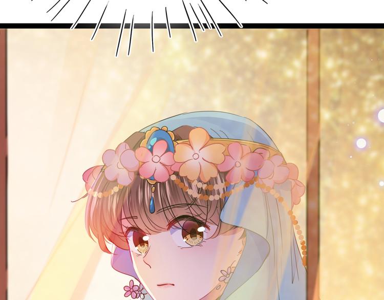 不识桃花只识君韩漫全集-第223话 公主驸马亲一个！无删减无遮挡章节图片 