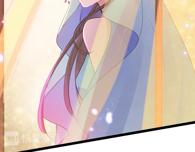 不识桃花只识君韩漫全集-第223话 公主驸马亲一个！无删减无遮挡章节图片 