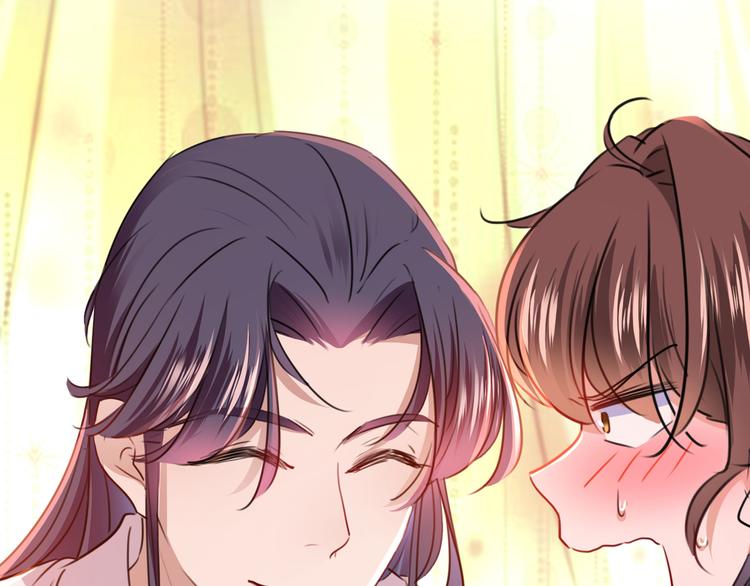 不识桃花只识君韩漫全集-第223话 公主驸马亲一个！无删减无遮挡章节图片 