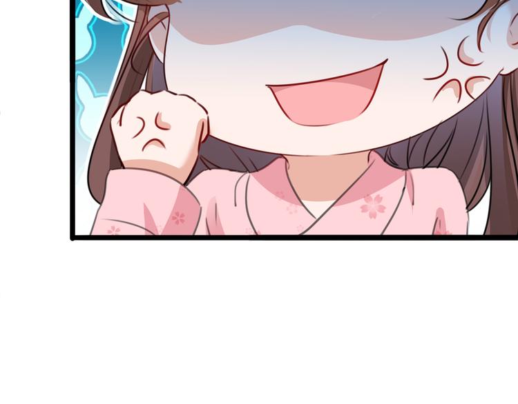 不识桃花只识君韩漫全集-第223话 公主驸马亲一个！无删减无遮挡章节图片 