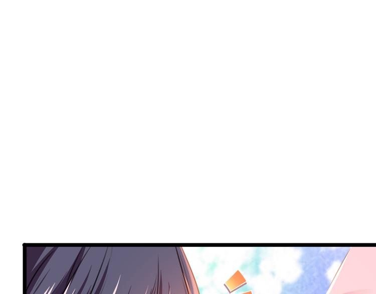 不识桃花只识君韩漫全集-第223话 公主驸马亲一个！无删减无遮挡章节图片 