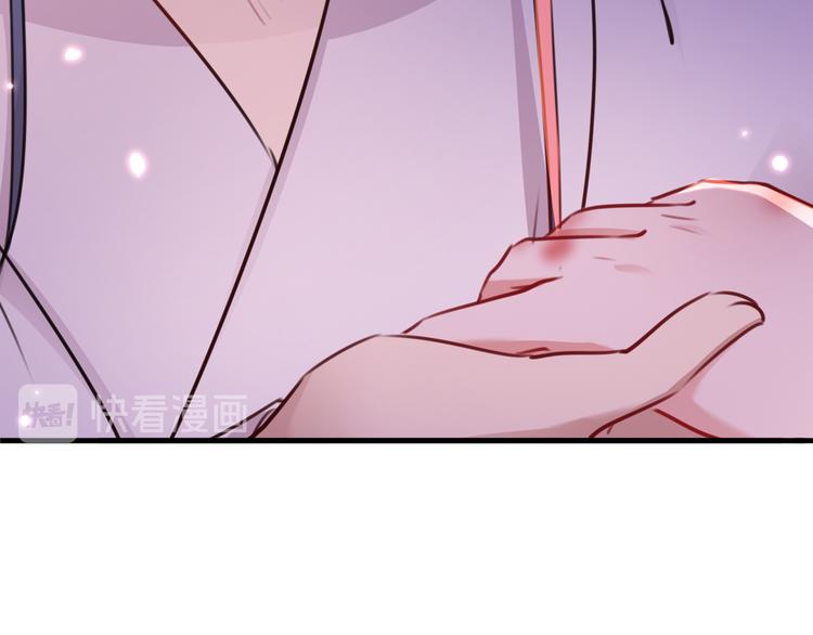 不识桃花只识君韩漫全集-第223话 公主驸马亲一个！无删减无遮挡章节图片 