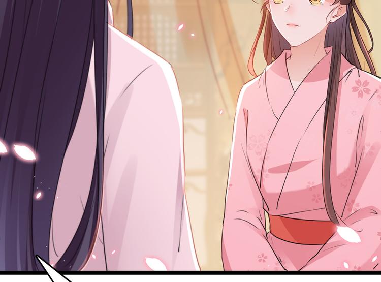 不识桃花只识君韩漫全集-第223话 公主驸马亲一个！无删减无遮挡章节图片 