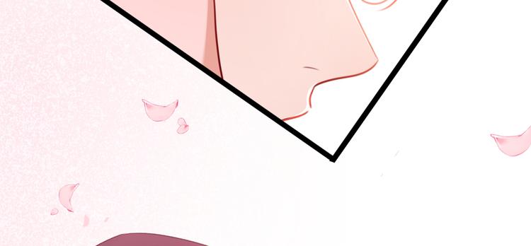 不识桃花只识君韩漫全集-第223话 公主驸马亲一个！无删减无遮挡章节图片 