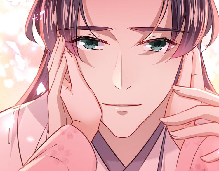 不识桃花只识君韩漫全集-第223话 公主驸马亲一个！无删减无遮挡章节图片 